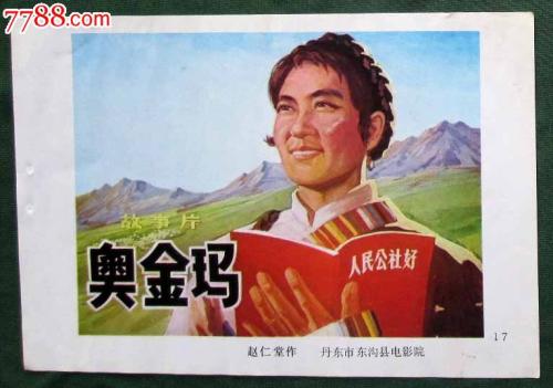 哈尔滨职业技术学院毕业证制作
